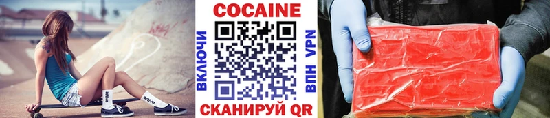 Наркошоп купить Галлюциногенные грибы Меф мяу мяу A PVP Гашиш КОКАИН Конопля Кораблино