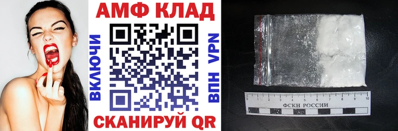 Купить  Кораблино  Amphetamine Розовый 