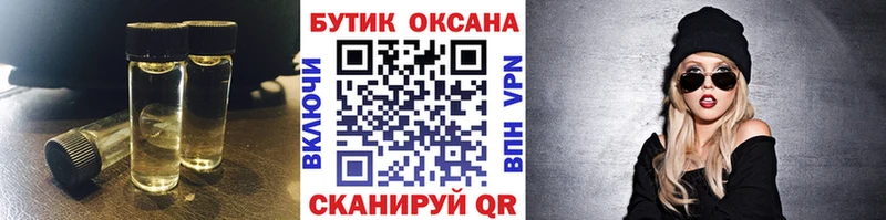 Купить где  Кораблино  БУТИРАТ 1.4BDO 