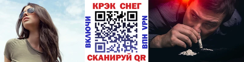 Купить закладки Кораблино Cocaine Перу