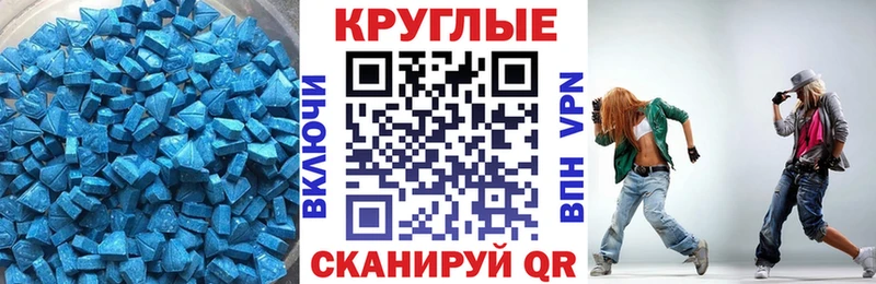 Экстази диски  Купить закладки  Кораблино 