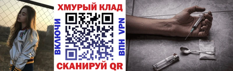 Купить  Кораблино  Героин Афган 