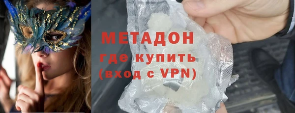 МДМА Богородицк