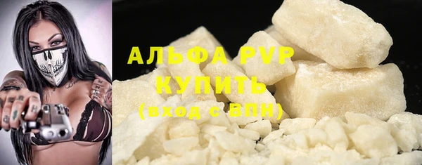 МДМА Богородицк