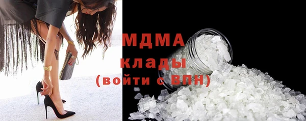 МДМА Богородицк
