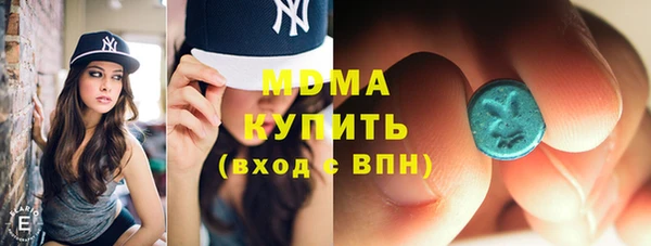 спиды Богородск