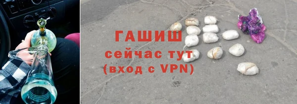 МДМА Богородицк