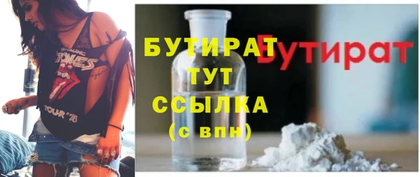 ГАЛЛЮЦИНОГЕННЫЕ ГРИБЫ Богданович