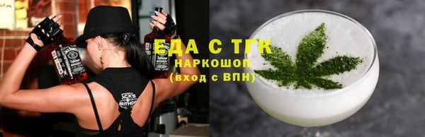 ГАЛЛЮЦИНОГЕННЫЕ ГРИБЫ Богданович