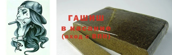спиды Богородск
