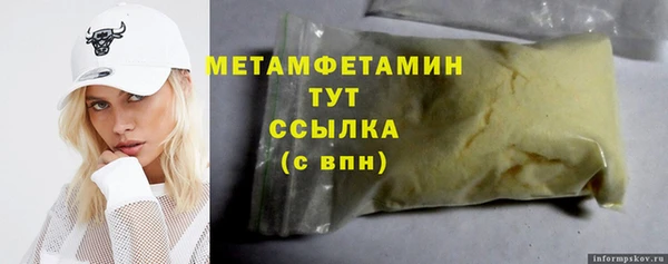 спиды Богородск