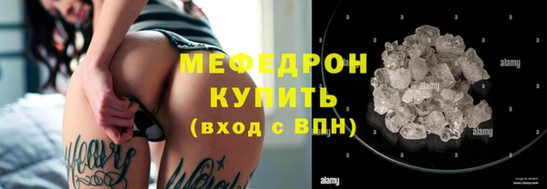МДМА Богородицк