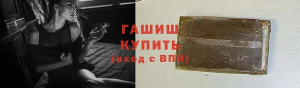 спиды Богородск
