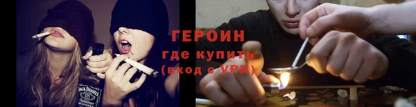 МДМА Богородицк