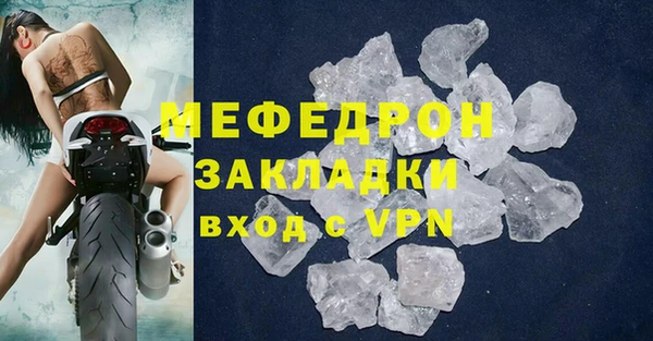 спиды Богородск