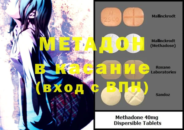 МДМА Богородицк