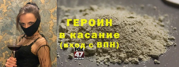спиды Богородск