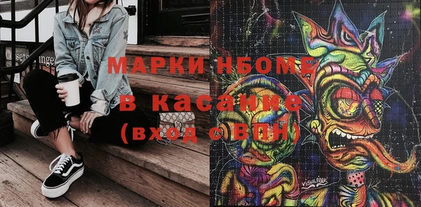 МДМА Богородицк
