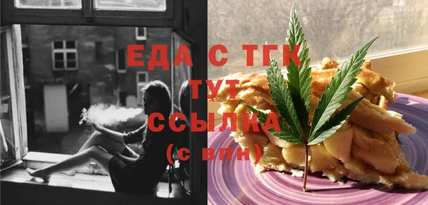 МДМА Богородицк