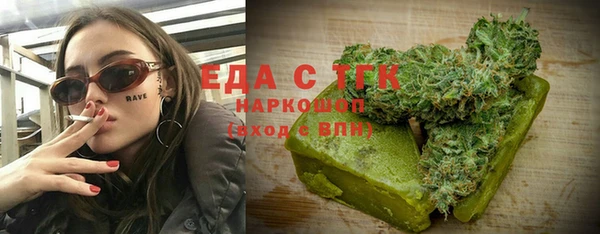 ГАЛЛЮЦИНОГЕННЫЕ ГРИБЫ Богданович