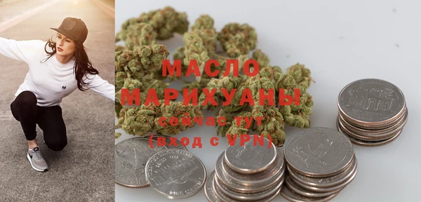 МДМА Богородицк