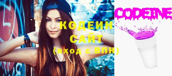 МДМА Богородицк