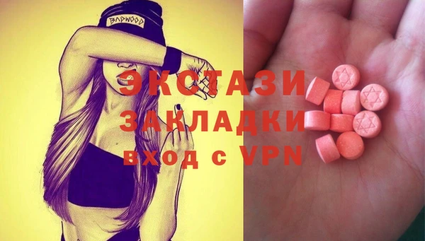 МДМА Богородицк