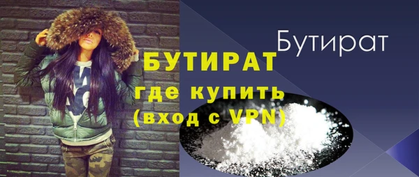спиды Богородск