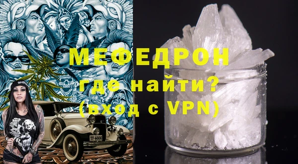 спиды Богородск