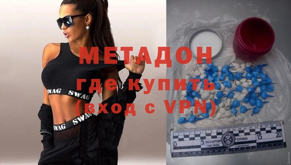 МДМА Богородицк