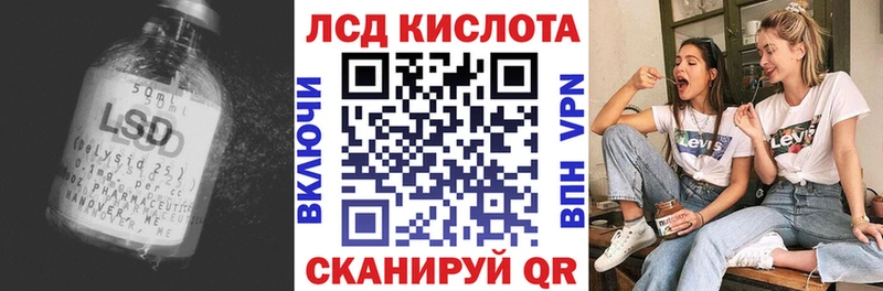 Купить закладки Кораблино ЛСД экстази кислота