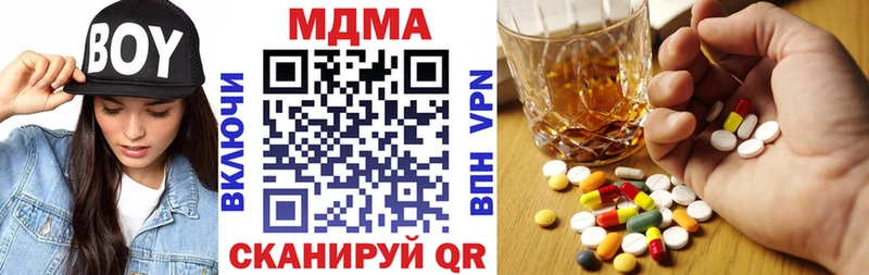 МДМА crystal  Купить закладки  Кораблино 