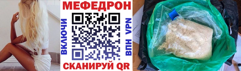 Купить закладки  Кораблино  Меф кристаллы 