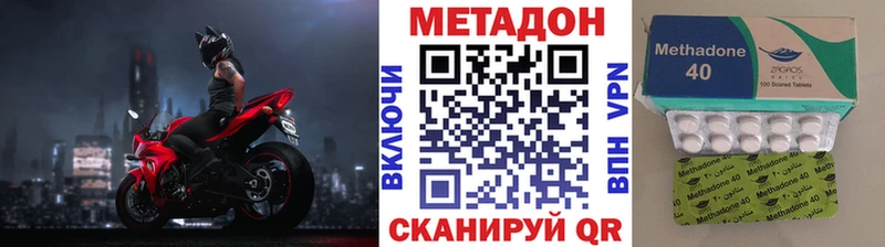 Купить  Кораблино  МЕТАДОН мёд 
