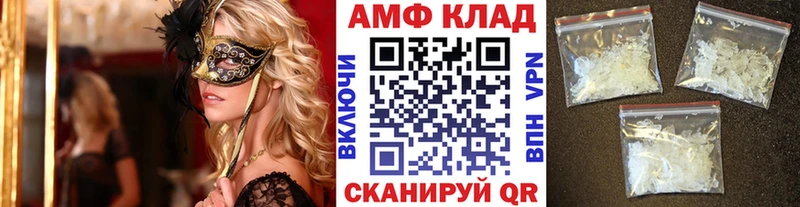 Купить  Кораблино  МЕТАМФЕТАМИН Декстрометамфетамин 99.9% 