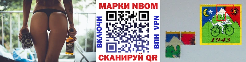 Марки N-bome 1,5мг  Купить где  Кораблино 